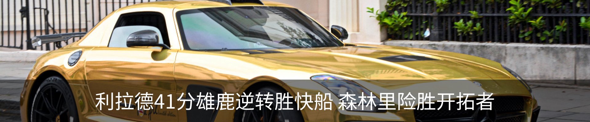 内页banner